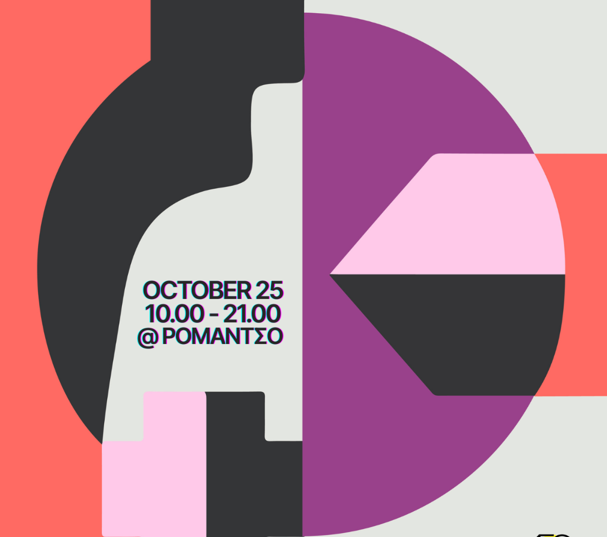 Ticket for IPDWGreece '25